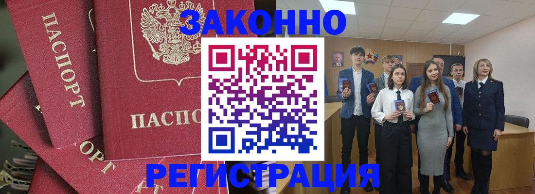 найти адрес прописки в Омске